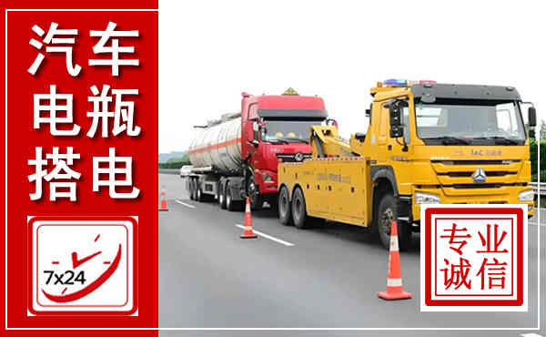宝应吊车,汽车救援吊车电话