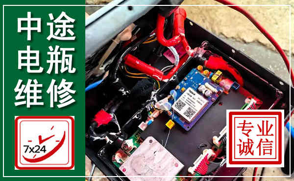 宝应汽车换电瓶,附近电瓶维修救援电话