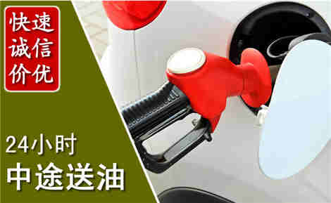 宝应中途送油场景与案例