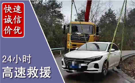 宝应高速公路救援场景与案例