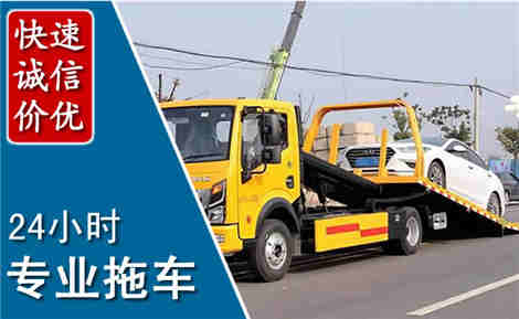 宝应拖车救援场景与案例