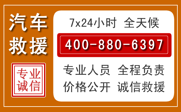 宝应夏季多雨季节，新能源汽车救援的五大注意事项