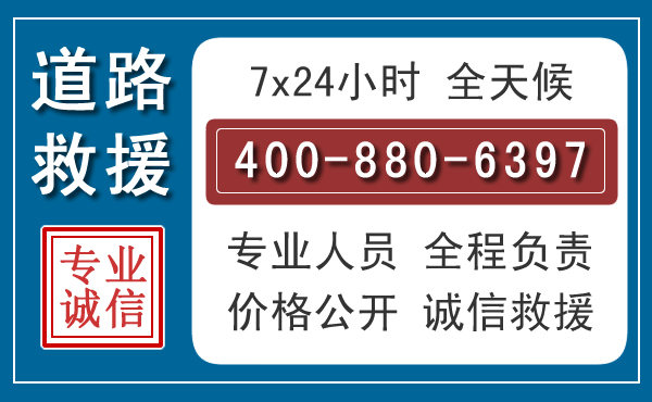宝应长春拖车电话 宝应长春拖车电话