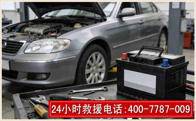 宝应汽车电瓶搭电 宝应汽车电瓶搭电